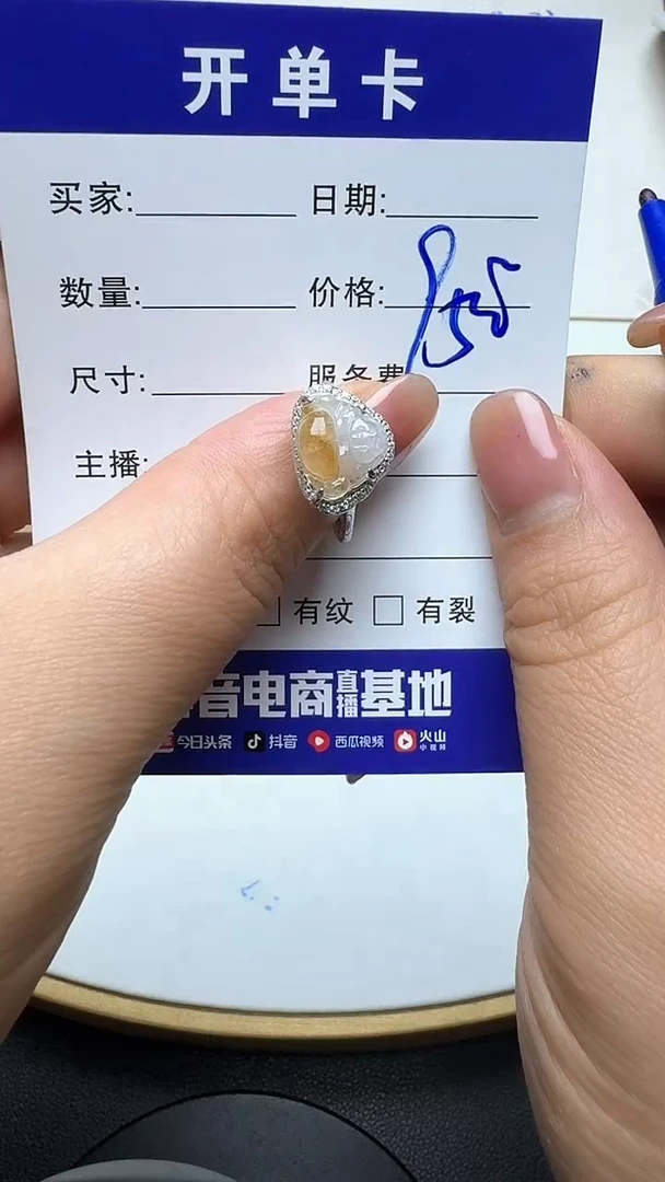 银S925镶嵌戒指翡翠344翡翠