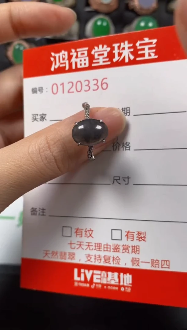 银S925镶嵌戒指翡翠0336