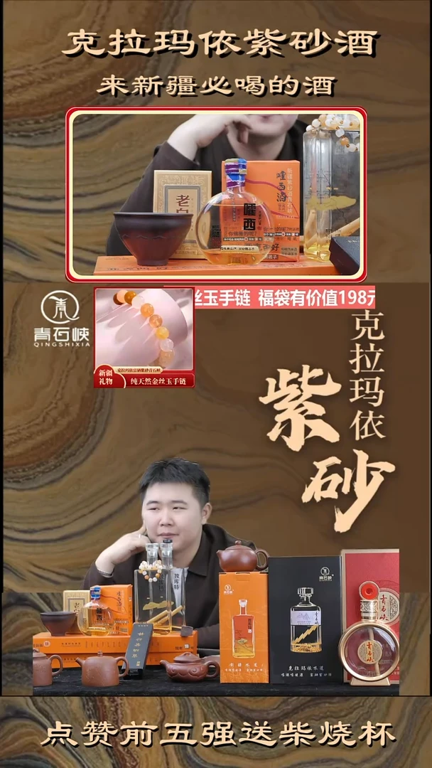 茶杯紫砂嚯西＋茶+紫砂杯