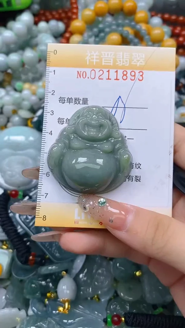 翡翠未镶嵌颈饰闪购0211893