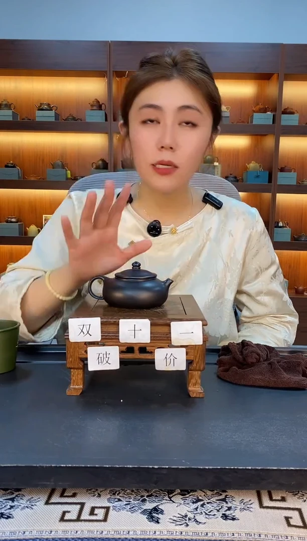 茶壶紫砂光器寒江 石黄