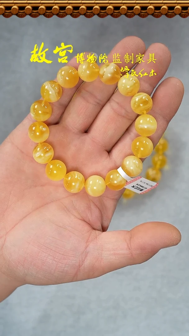 【闪购商品】蜜蜡手链未镶嵌单圈35011256-1.4*