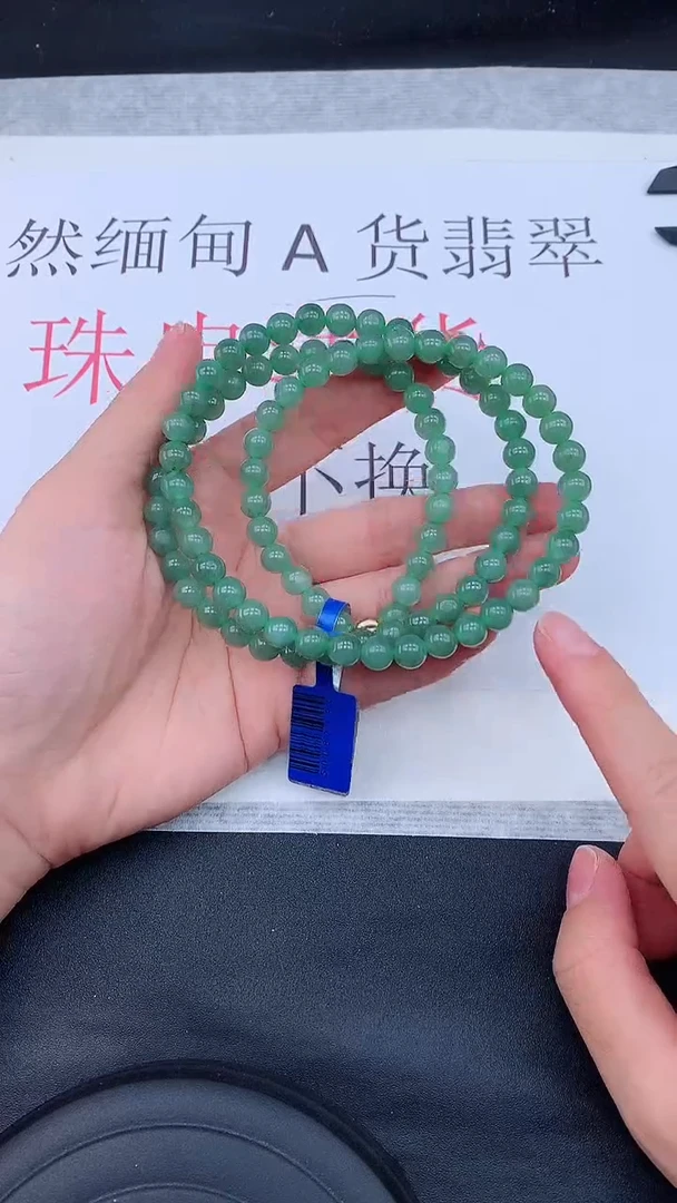 【闪购商品】翡翠颈饰未镶嵌0313537295