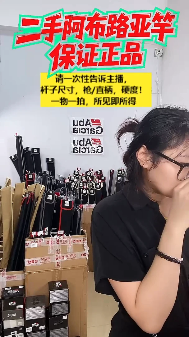 碳素俗*～7790二手阿布PMAX SX 3000SH  纺车轮