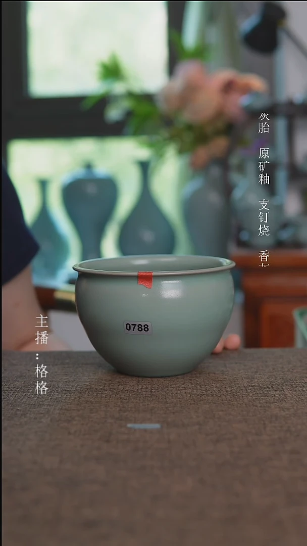 摆件青绿釉缸洗0788