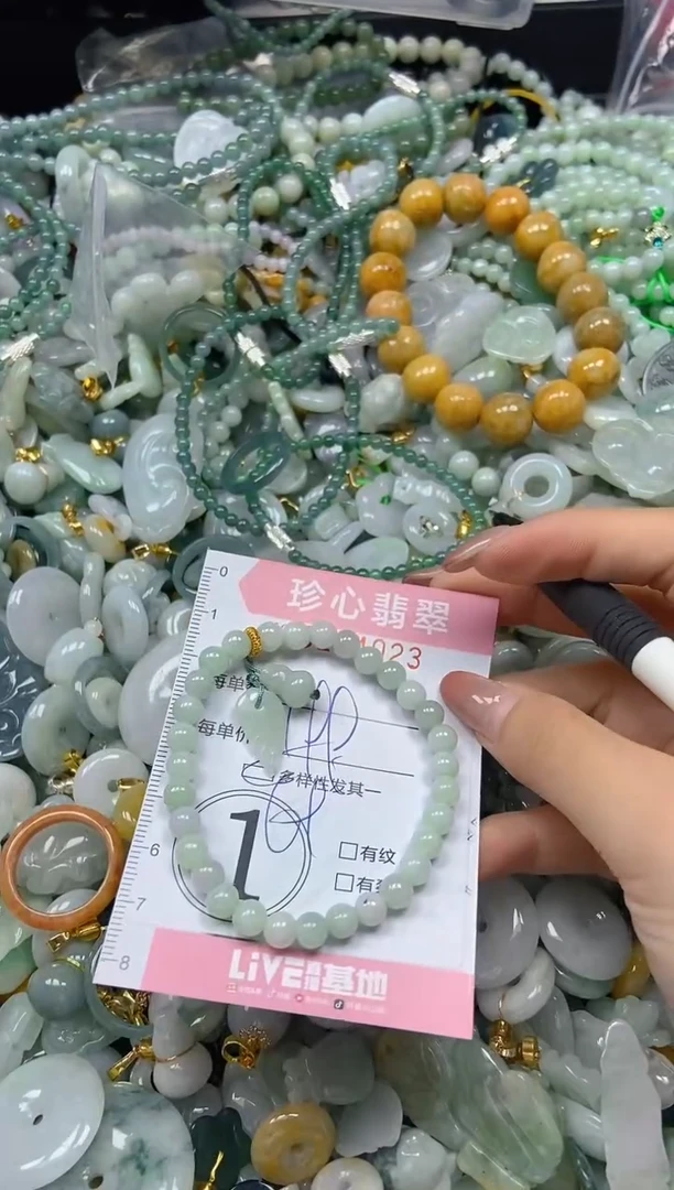 翡翠未镶嵌颈饰闪购0294023多样性发其一