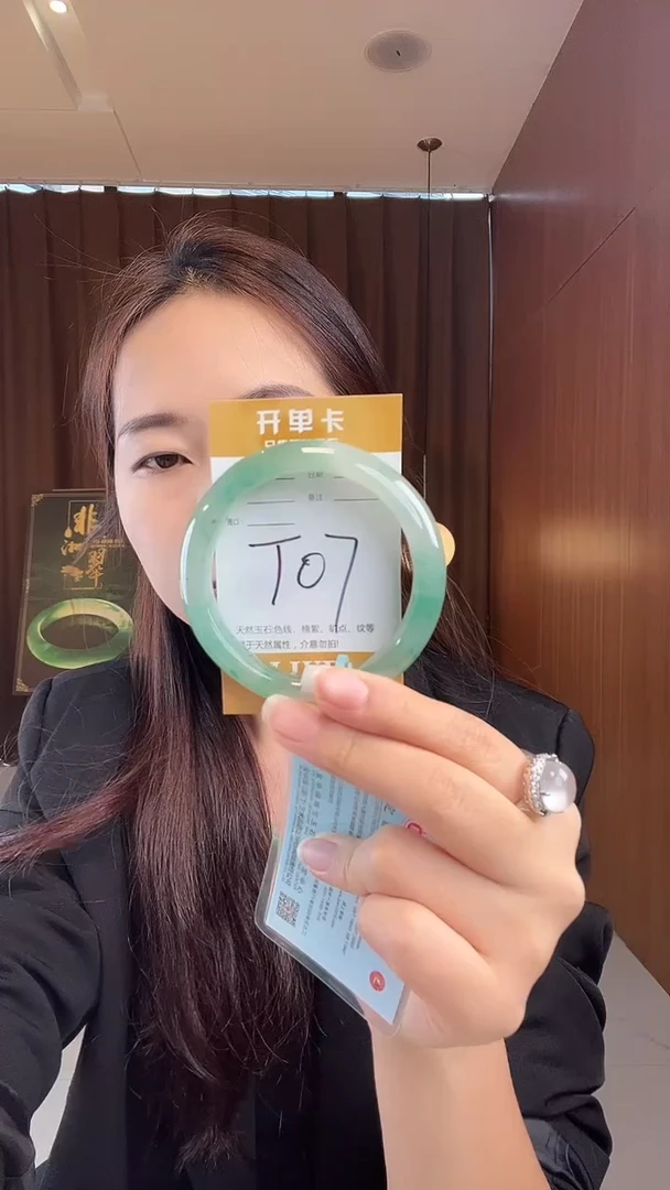 未镶嵌手镯石英质玉非洲翠
