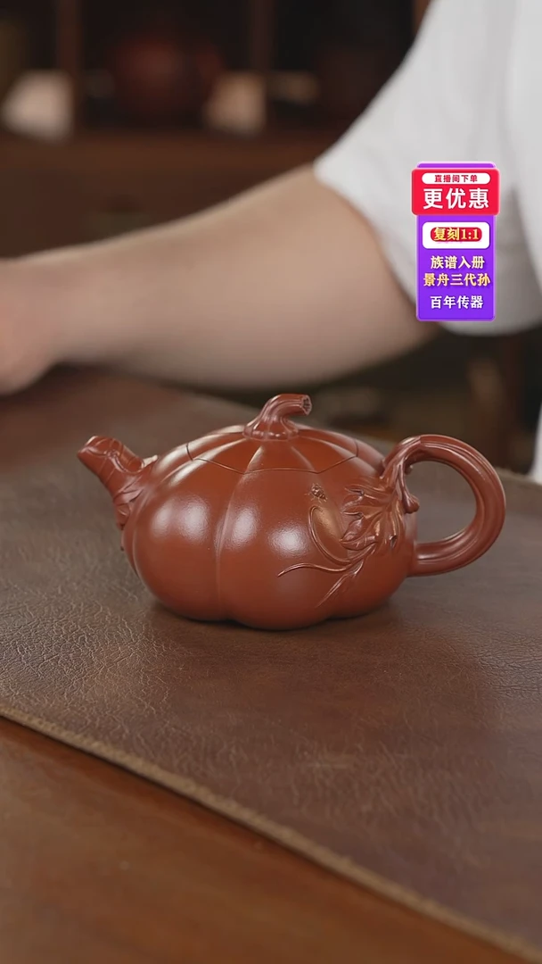 茶壶紫砂紫砂壶紫砂壶