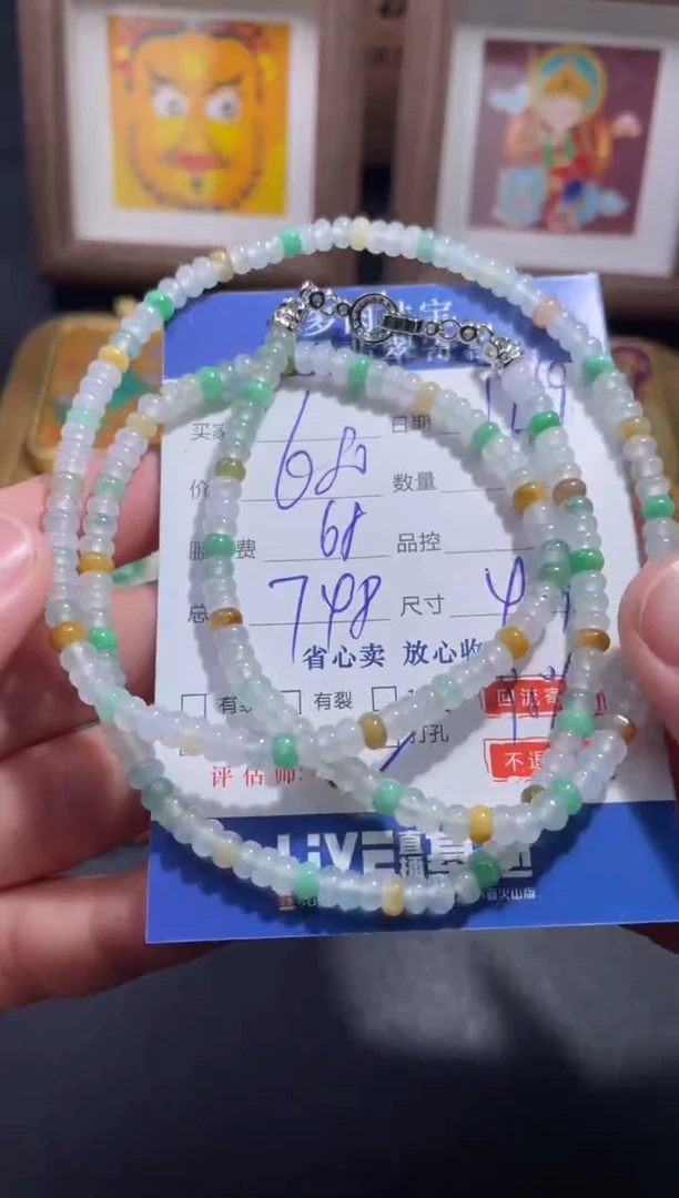 颈饰未镶嵌翡翠4
