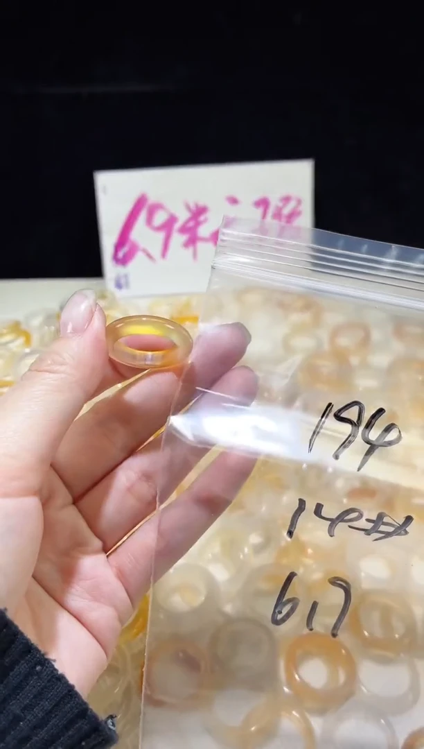 未镶嵌戒指玛瑙/玉髓194