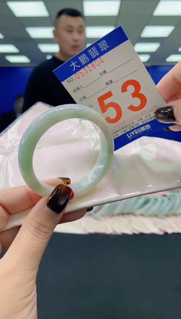 未镶嵌手镯翡翠多样性发其一41235