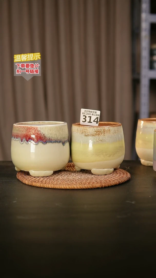 瓷片旺*呀314内口径约8  外高约8-9