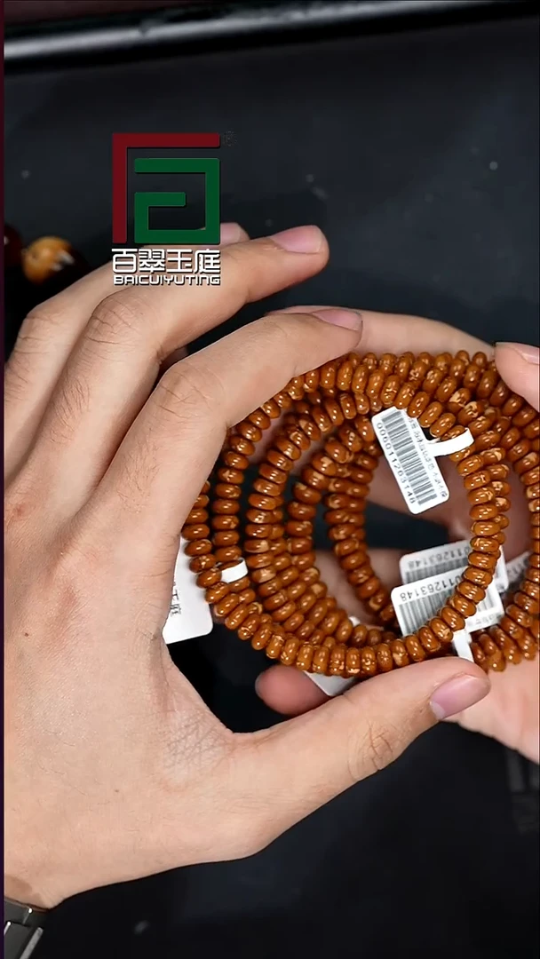 手串紫金鼠3148微花实心算盘珠药片卡7尺寸