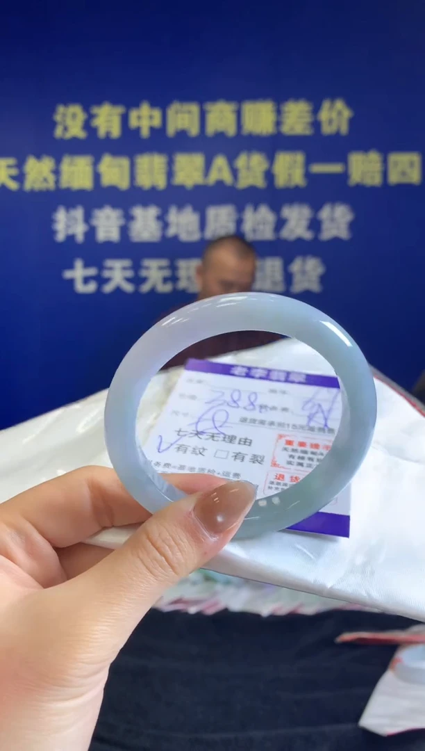 未镶嵌手镯翡翠翡翠手镯单样发一69