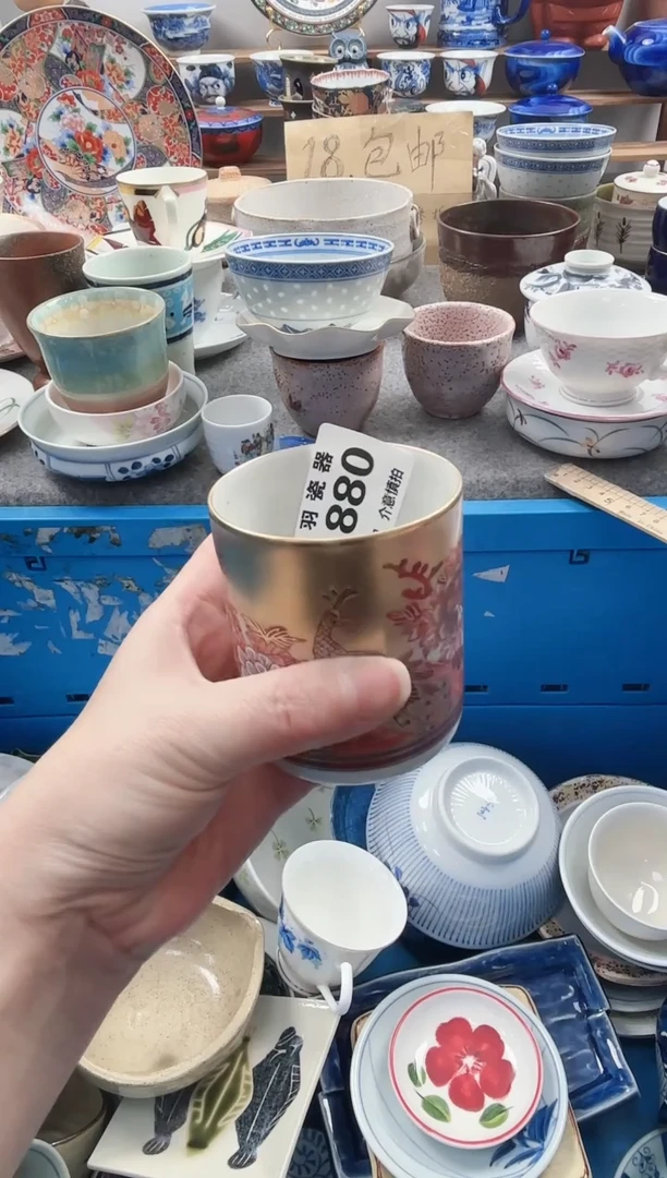 散瓷西**声散瓷默认微瑕A880