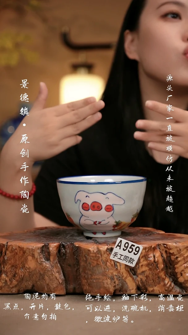 其他A959新十二器瓷器