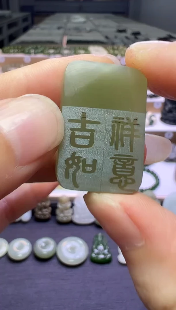 颈饰未镶嵌和田玉139号链接包容