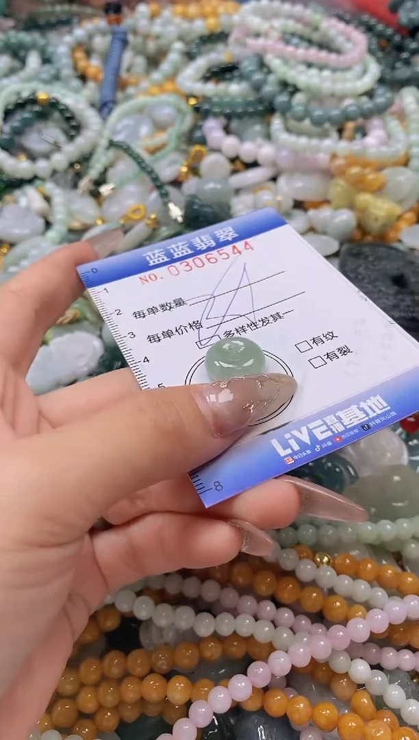 翡翠未镶嵌颈饰闪购0306544多样性发其一