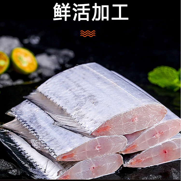 东海带鱼段500g/包*8新鲜捕捞口感细腻小眼油带