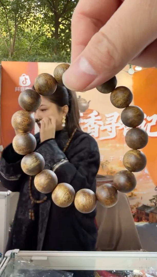 沉香手串乌身圆叶树心油 13圆珠单圈 14克+ 多样性发一