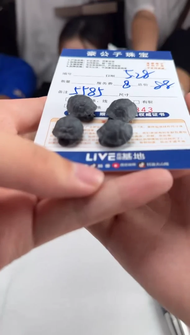 定制翡翠未镶嵌26843（多样性发货一个）