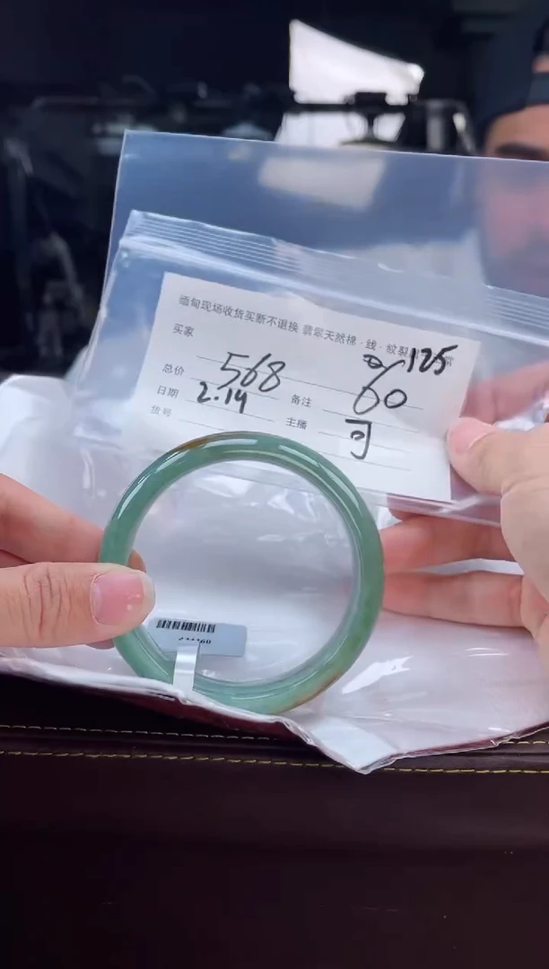 【闪购商品】定制翡翠手镯未镶嵌毛货手镯需精细抛光/60