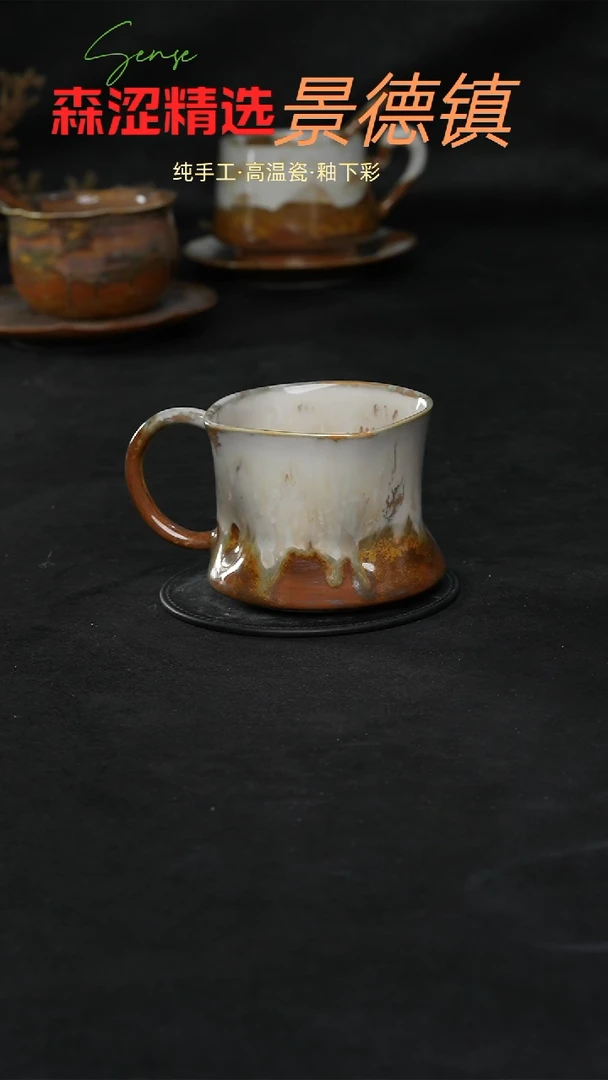 景德镇森涩手创陶瓷（食品级）027