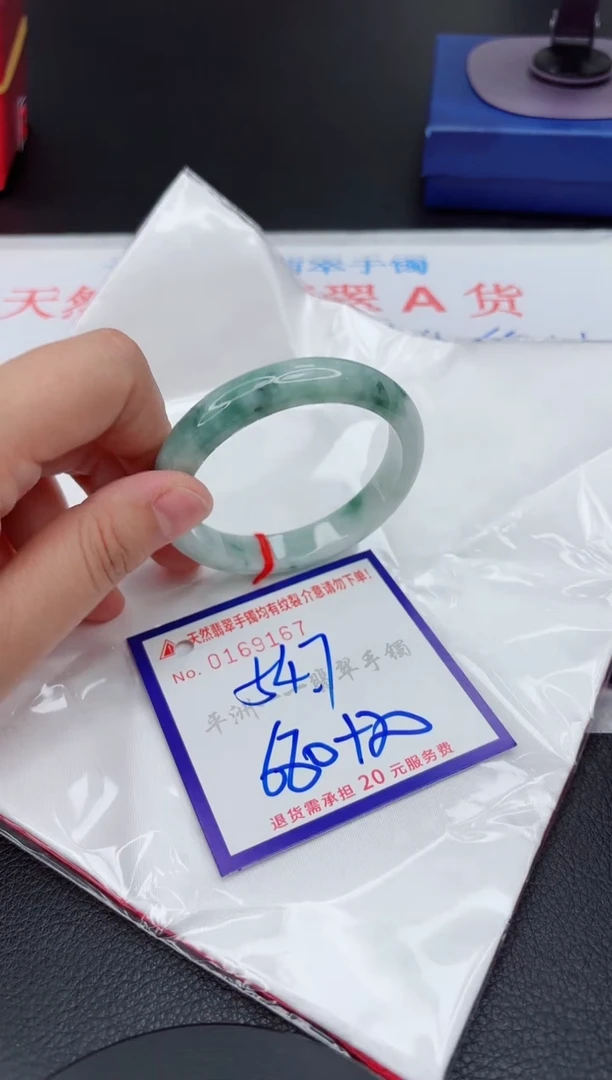 翡翠手镯未镶嵌111111111111