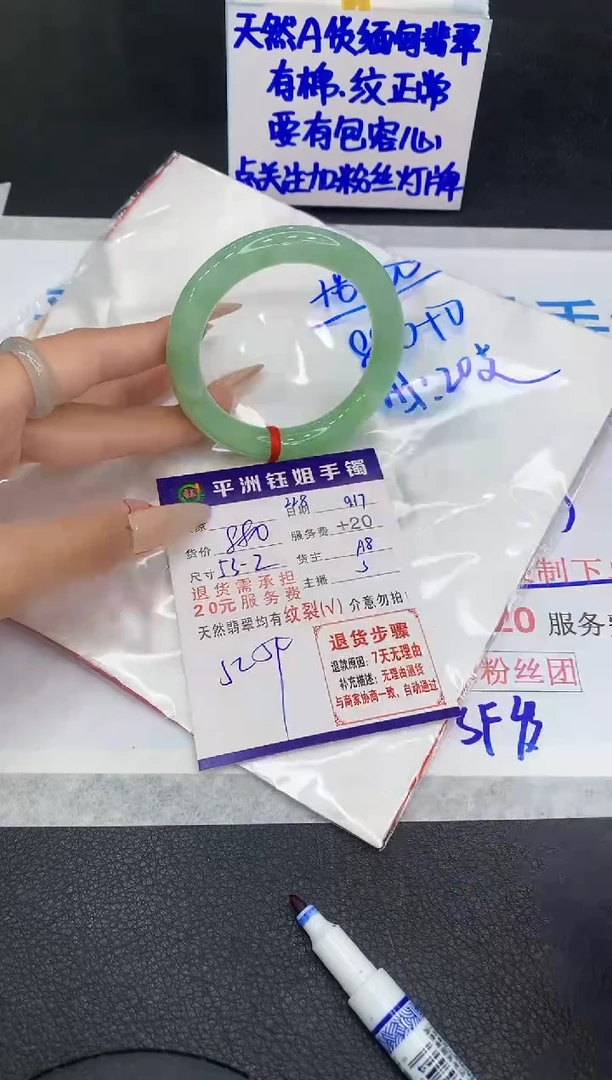 未镶嵌手镯翡翠11111111111