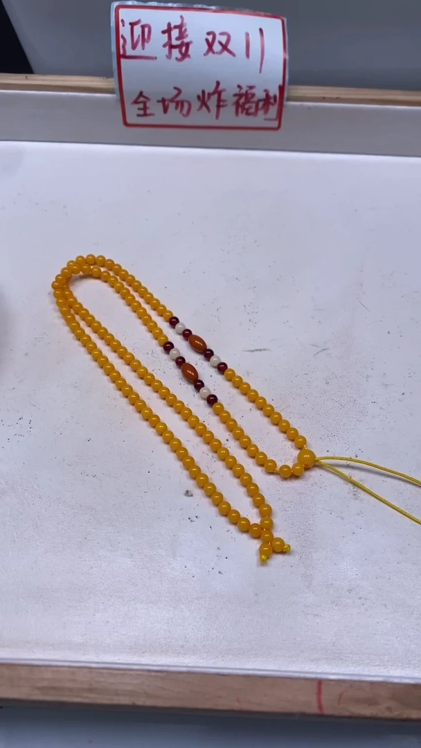 裸石蜜蜡未镶嵌D520 鸡油黄蜜蜡4mm1条9.9元