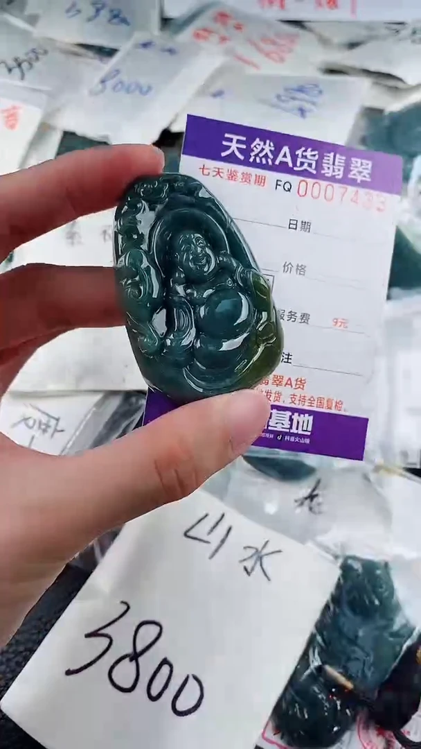 翡翠未镶嵌颈饰
