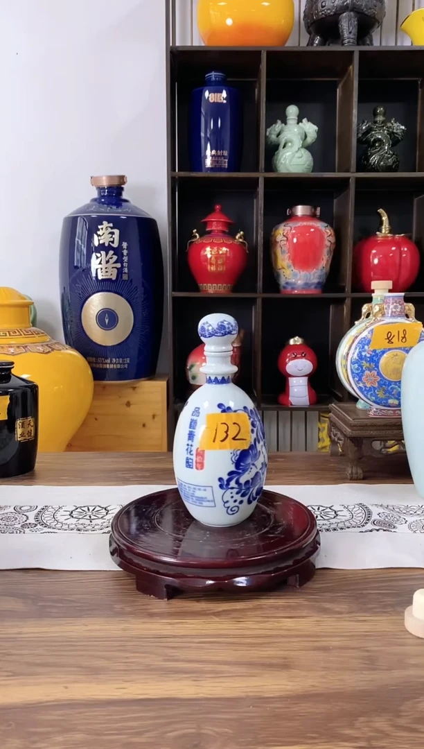 泥满堂1斤132微瑕不支持退换