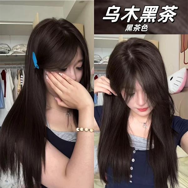【买一送一】乌木黑茶色无氨植物染发膏天然盖白发染发剂新款家用款
