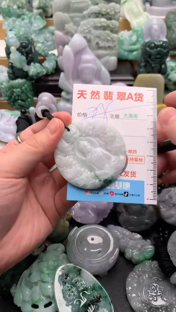 吊坠(不含链)未镶嵌翡翠1