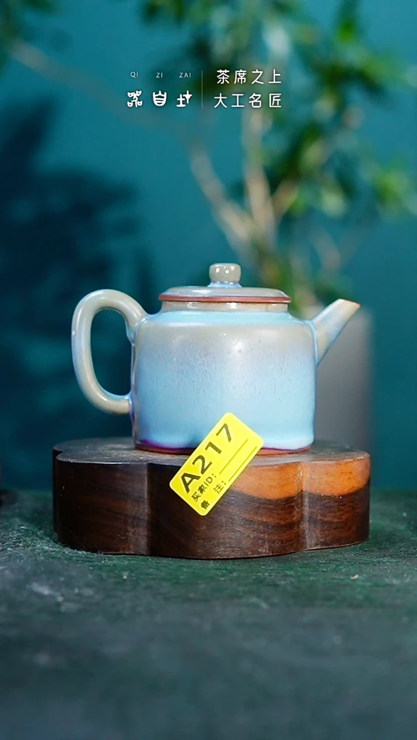 【闪购商品】瓷片神垕钧瓷 精品瓷器 园A217