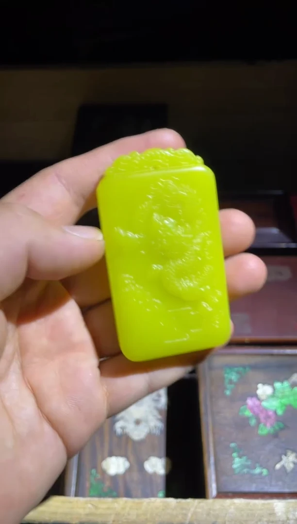 和田玉未镶嵌颈饰黄钰双面工龙牌1件