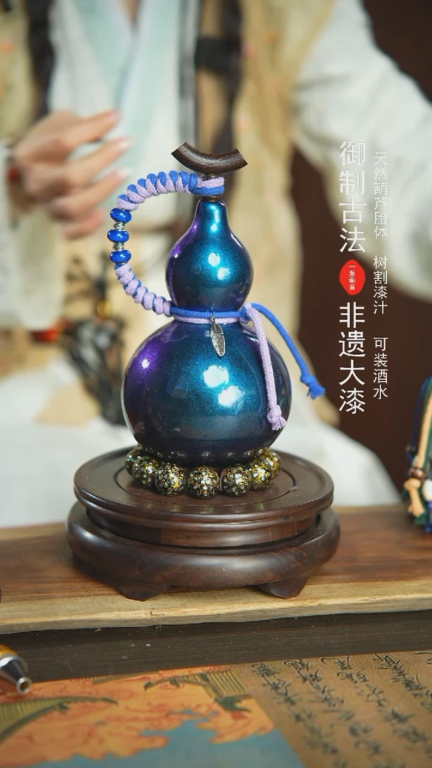 【闪购商品】391号璐璐精选500ml左右大漆酒葫芦