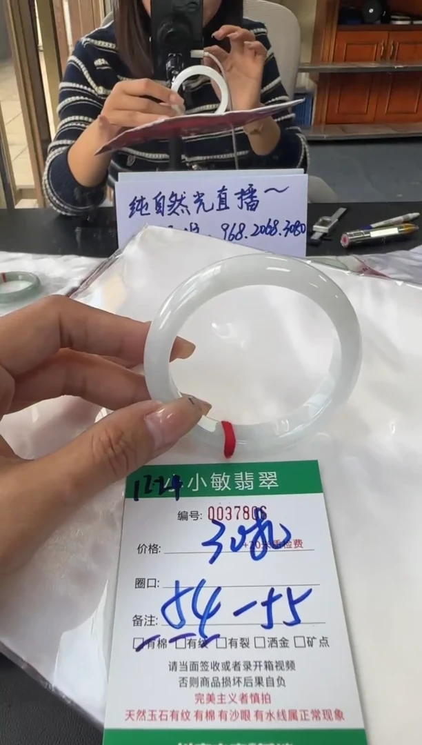 未镶嵌手镯翡翠A货手镯