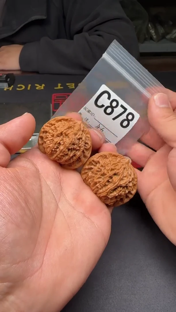 吊坠文玩核桃46盘龙纹C878