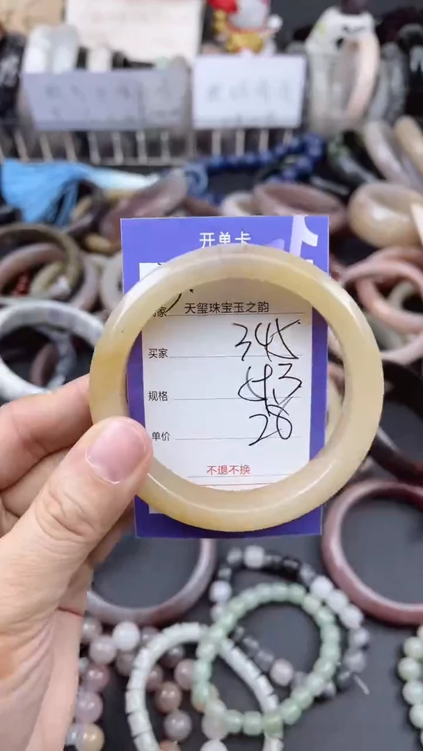 未镶嵌手镯石英质玉345