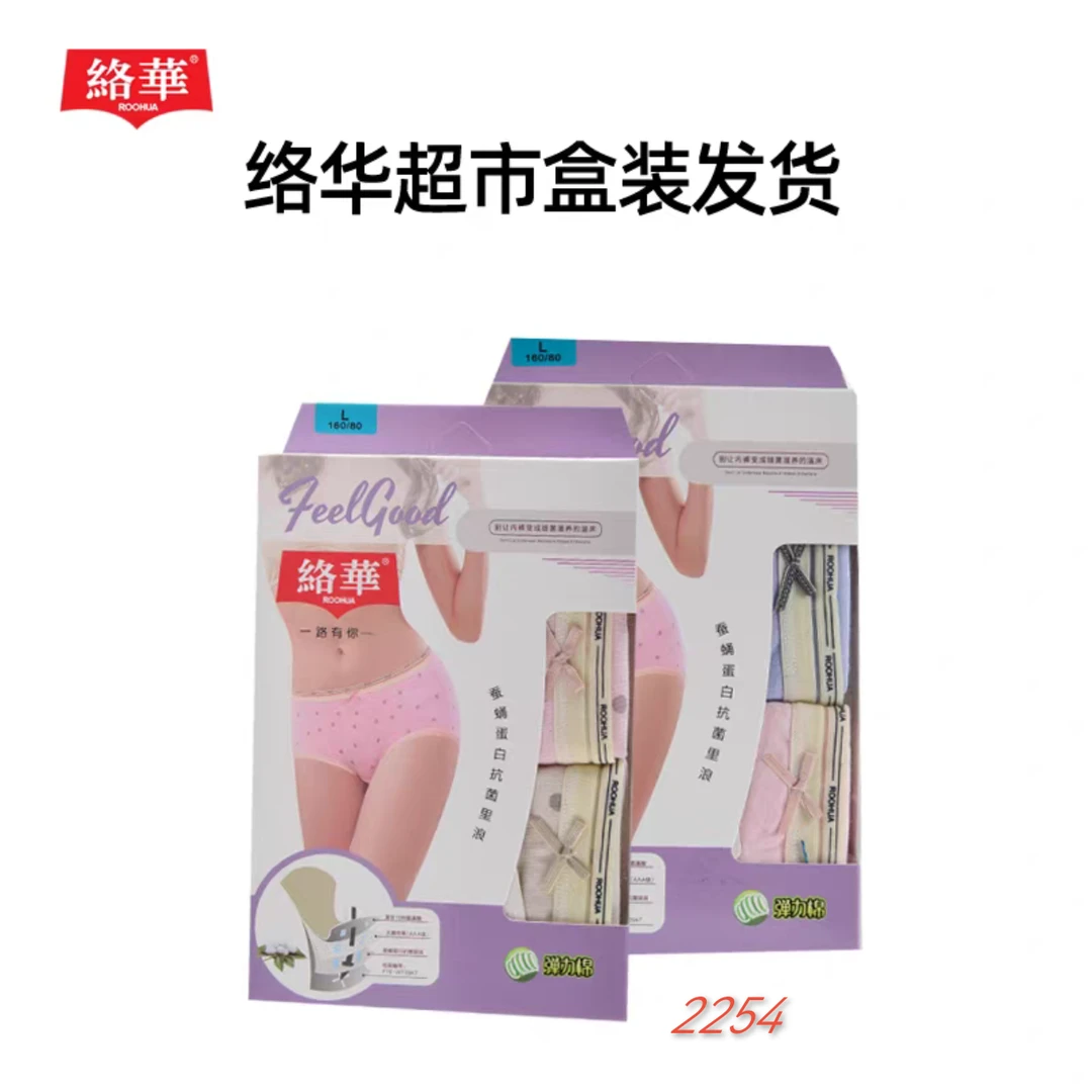 兰姐优选女士内裤2254