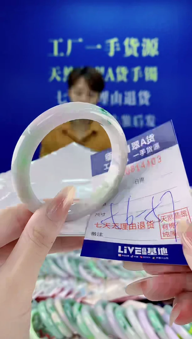 未镶嵌手镯翡翠03天然缅甸A货翡翠