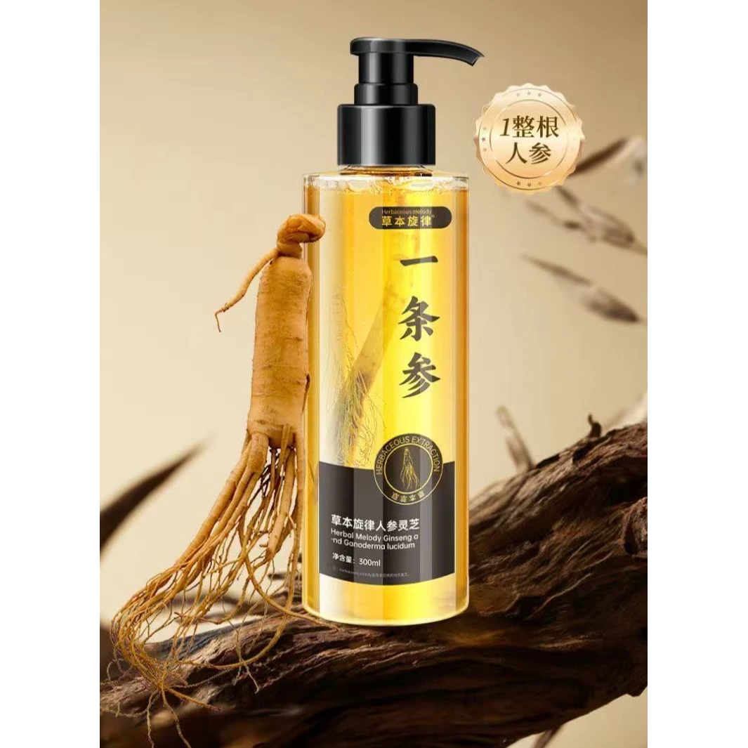 人参灵芝洗发水养发护发4