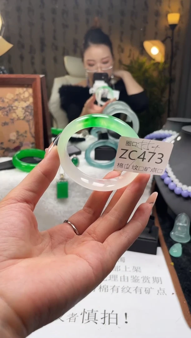 静宝石英岩手镯ZC473