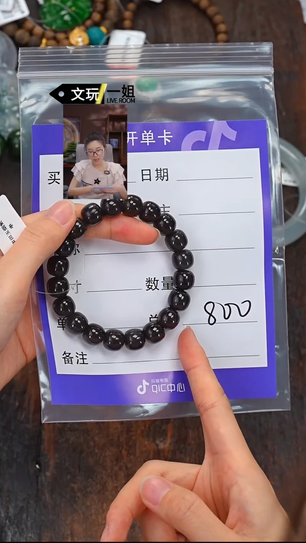 和田玉未镶嵌珠宝奇石徐玉
