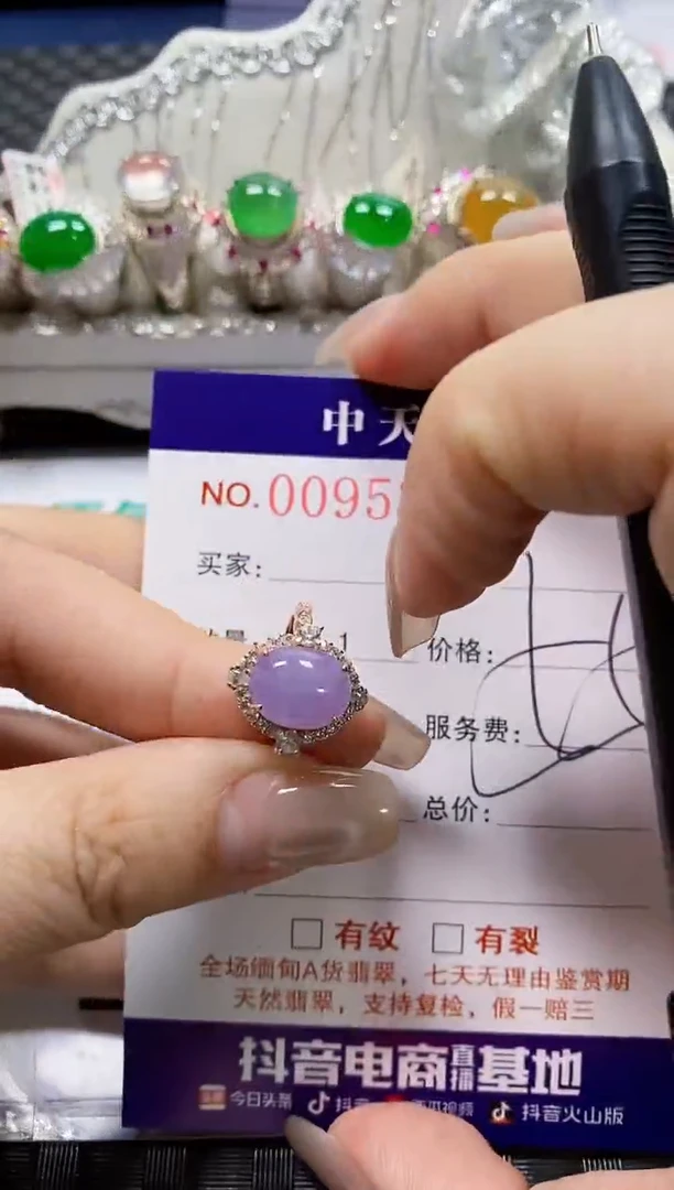 【闪购商品】翡翠戒指银S925镶嵌5396