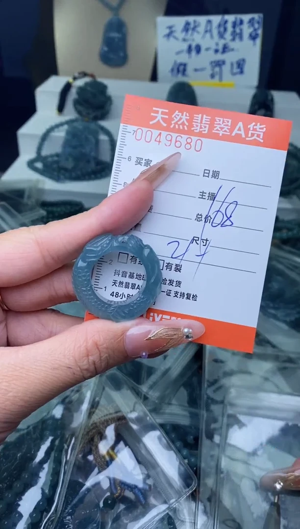 【闪购商品】翡翠颈饰未镶嵌·····