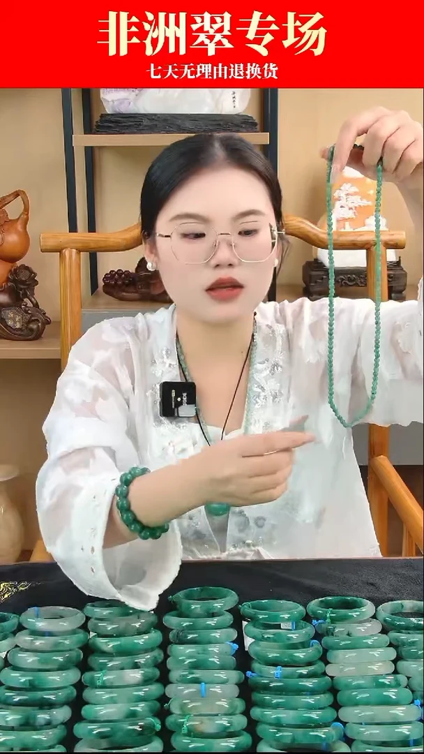 未镶嵌手链翡翠A货正品非洲翡翠手链  多样性发其一