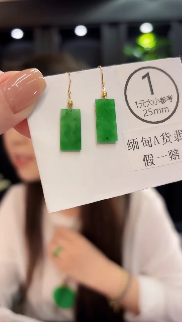 18K金镶嵌翡翠耳饰缅料A货/多样性发货/一件
