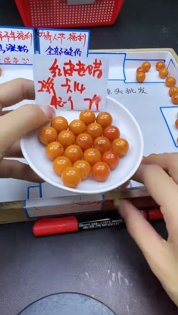 【闪购商品】蜜蜡裸石未镶嵌红皮老蜡Y776 14MM 7颗